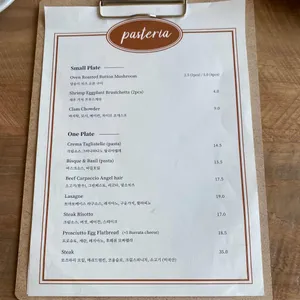 파스테리아 리뷰 사진