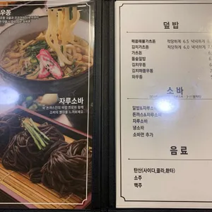 와돈까스 리뷰 사진