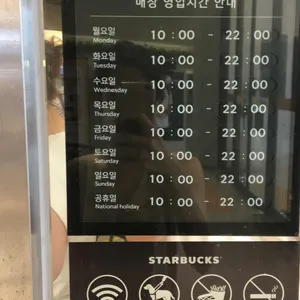 스타벅스 리뷰 사진