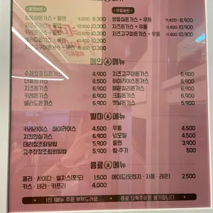 최고당돈가스 리뷰 사진