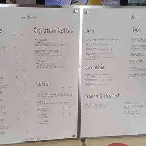 커피팀버 리뷰 사진
