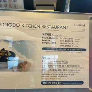 페어필드바이메리어트 리뷰 사진