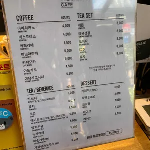 예담카페 리뷰 사진