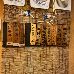 양철통 리뷰 사진