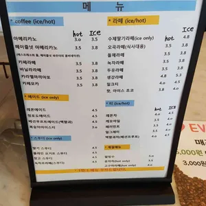 박배철과자점 리뷰 사진
