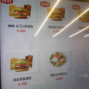 노브랜드버거 리뷰 사진