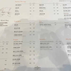 아티제 리뷰 사진