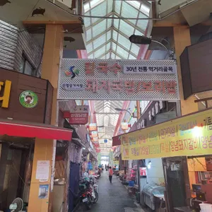 경북손칼국수 리뷰 사진