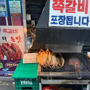 오는정 리뷰 사진
