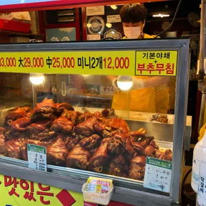 장충동한방족발 노랑앞치마 리뷰 사진
