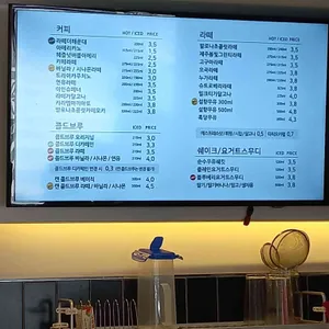 카페051 리뷰 사진