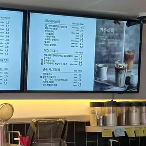 카페051 리뷰 사진