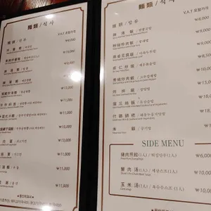 상하이문 리뷰 사진