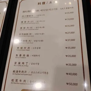 상하이문 리뷰 사진