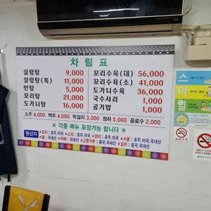 대한옥 리뷰 사진