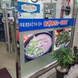 대한옥 리뷰 사진