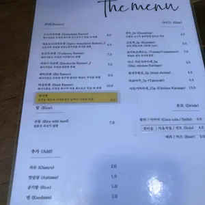 도모다찌라멘 리뷰 사진