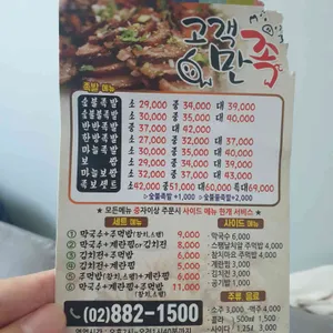 고객만족 리뷰 사진