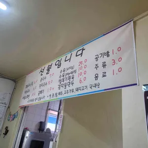 화본국수전문점 리뷰 사진