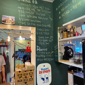 헤몽페네 커피집&목공소 리뷰 사진