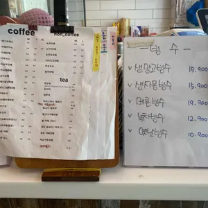 커피콩 리뷰 사진