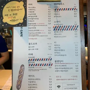 남매카페 리뷰 사진