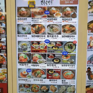북촌손만두  리뷰 사진