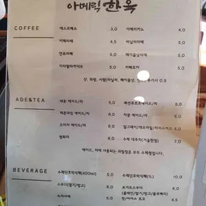 여민뜰 리뷰 사진