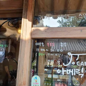 여민뜰 리뷰 사진