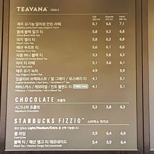 스타벅스 DT 리뷰 사진