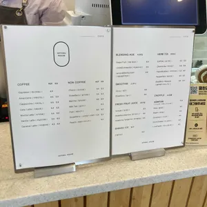 오핑하우스 리뷰 사진