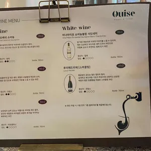 우아즈 리뷰 사진