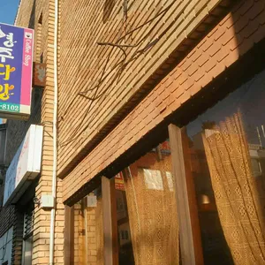 경주다방 리뷰 사진