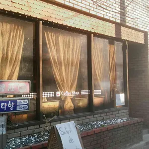 경주다방 리뷰 사진