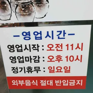전주식당 리뷰 사진