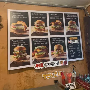 초가삼간 리뷰 사진