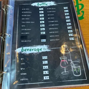필스너하우스 리뷰 사진