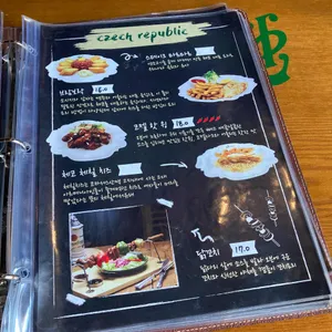 필스너하우스 리뷰 사진