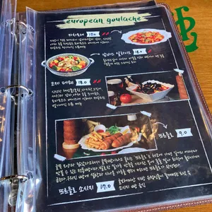 필스너하우스 리뷰 사진