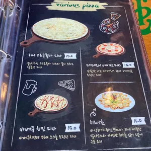 필스너하우스 리뷰 사진