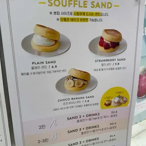 플리퍼스 리뷰 사진