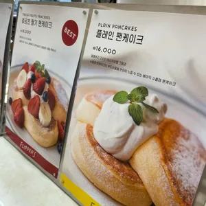 플리퍼스 리뷰 사진