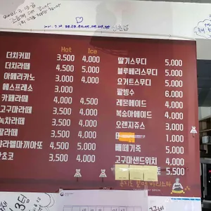 욕지도할매바리스타 리뷰 사진