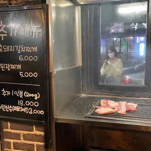 흑돼지BBQ 리뷰 사진
