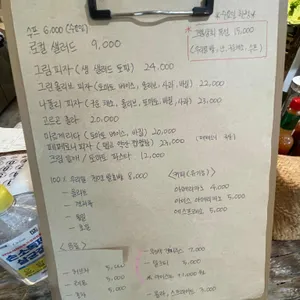 그림상회화덕피자 리뷰 사진