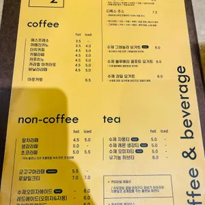 후스 리뷰 사진