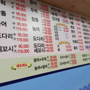 오태호킹크랩 리뷰 사진