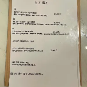 츠요이 리뷰 사진