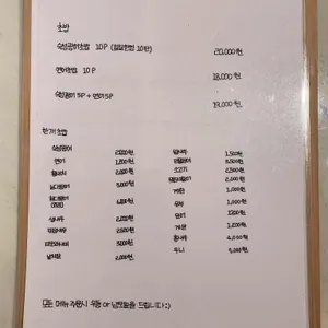 츠요이 리뷰 사진