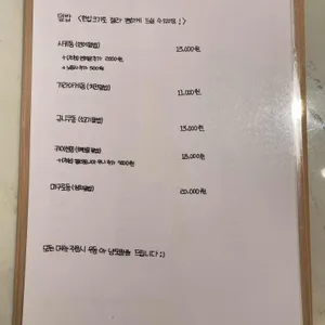 츠요이 리뷰 사진